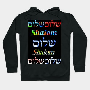 Shalom in Colors Hoodie